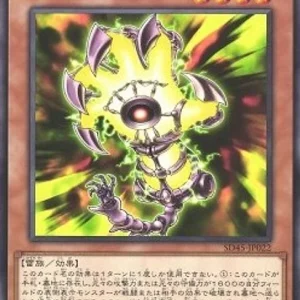 Thunder Hand - Structure Deck: Forest Traptrix (Common) [SD45-022]
